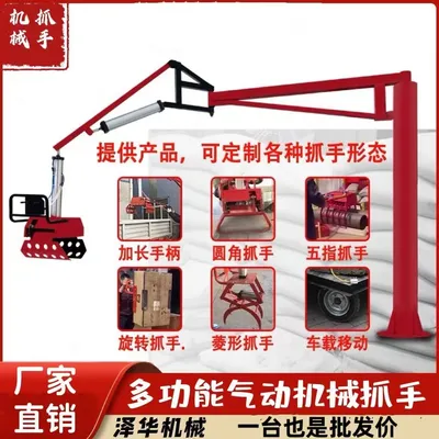 中卫市雄克卡盘爪schunk机械抓手303542PZN-plus 100-1-IS汰慷秒报价